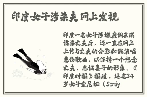 警告本网站内容